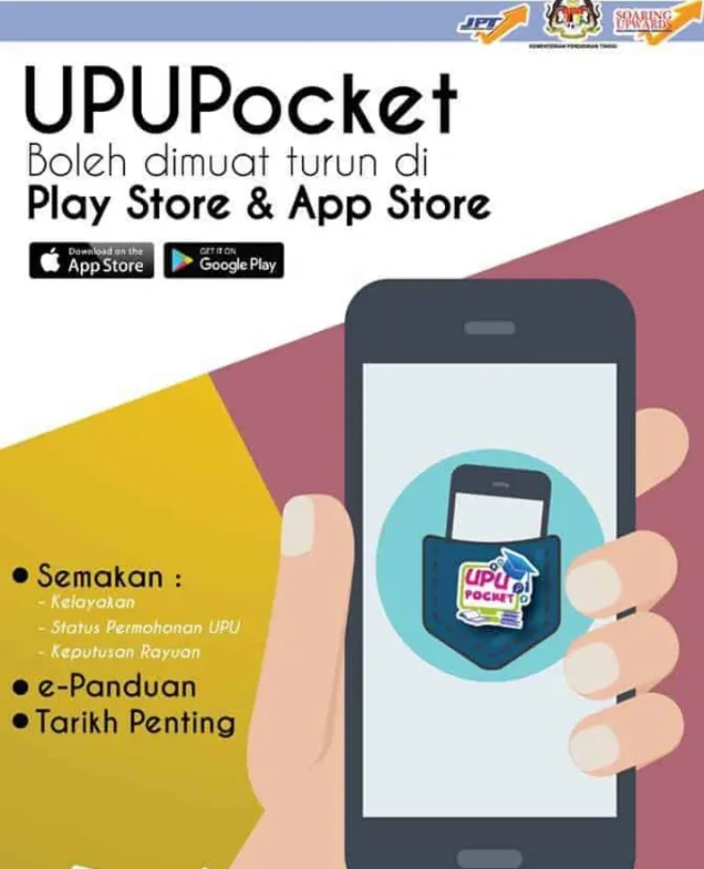 Maksud Status Pendaftaran UPU